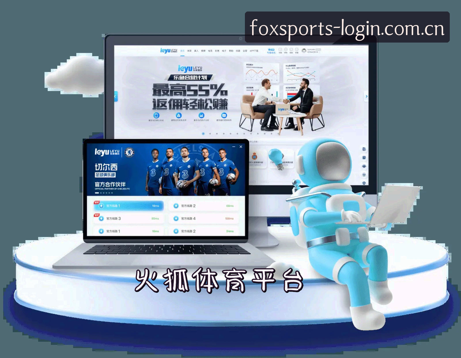 关于我们 - 【官方】火狐体育全站app官方登录入口 - 2026新版